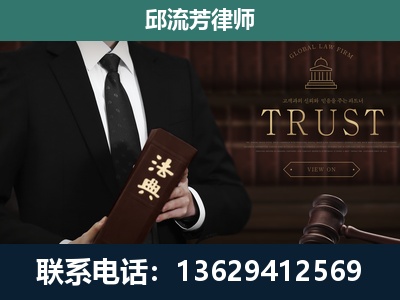 余庆-专注于刑事辩护