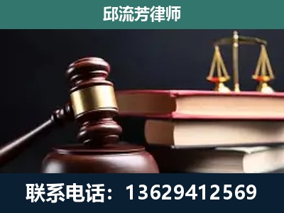 余庆-刑事纠纷