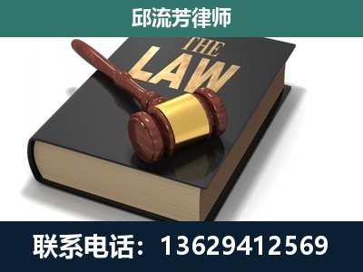 余庆-专注于刑事纠纷