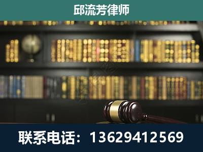 余庆-刑事律师