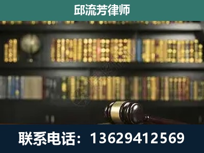 余庆-刑辩律师