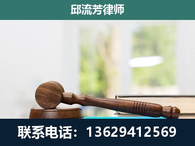 余庆-刑事辩护